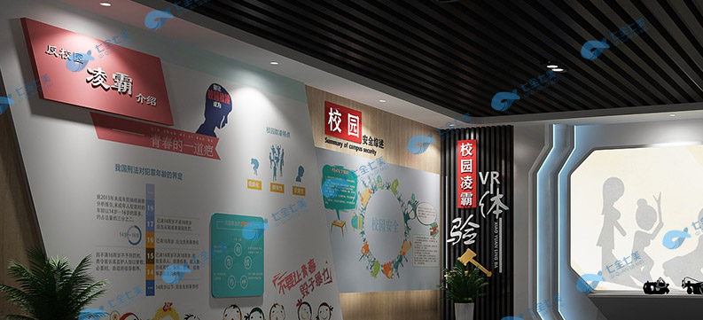 中小學(xué)生普法文化實踐展館設(shè)計圖片