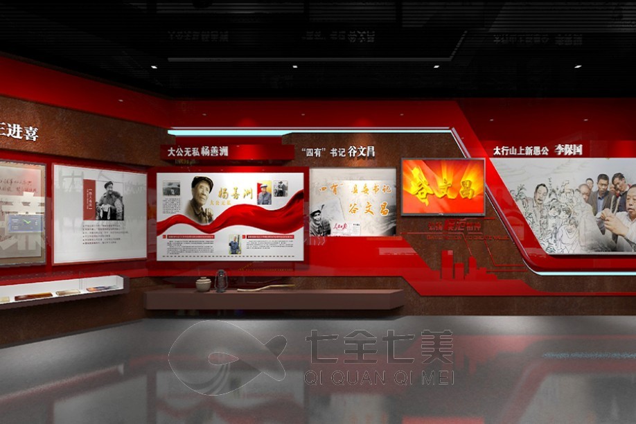 1739505990885890.jpg 廉政 (6).jpg