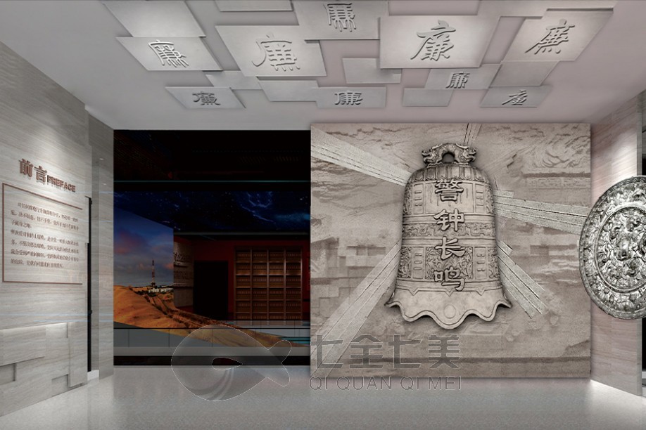 1739755667516930.jpg 廉政 (4).jpg