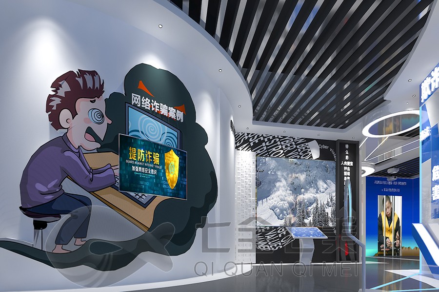 現(xiàn)代化法治教育基地效果圖