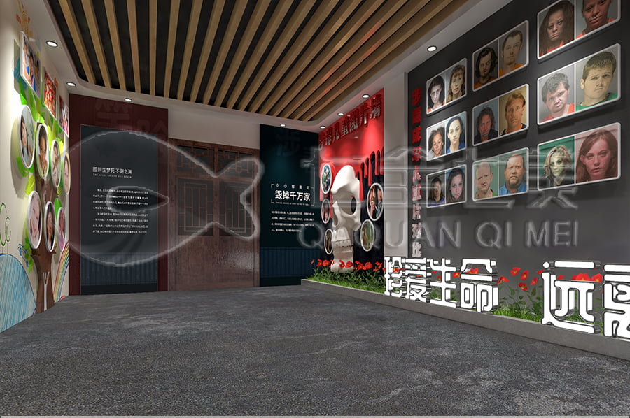 未成年毒品預(yù)防教育展示館規(guī)劃設(shè)計 未成年毒品預(yù)防教育展示館規(guī)劃設(shè)計