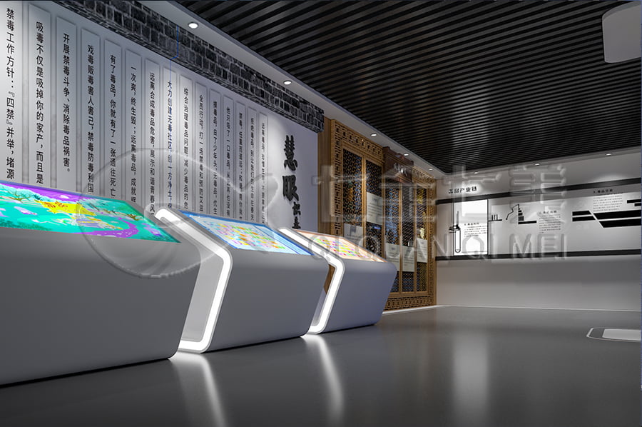 學校禁毒教育中心設計