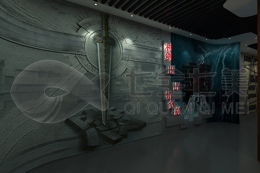 互動黨風(fēng)廉政教育展館規(guī)劃設(shè)計 互動黨風(fēng)廉政教育展館規(guī)劃設(shè)計